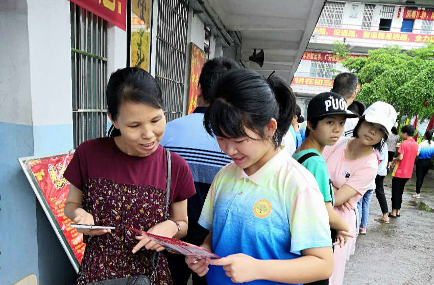 新利体育网页版入口（中国）科技公司招生火热报名中