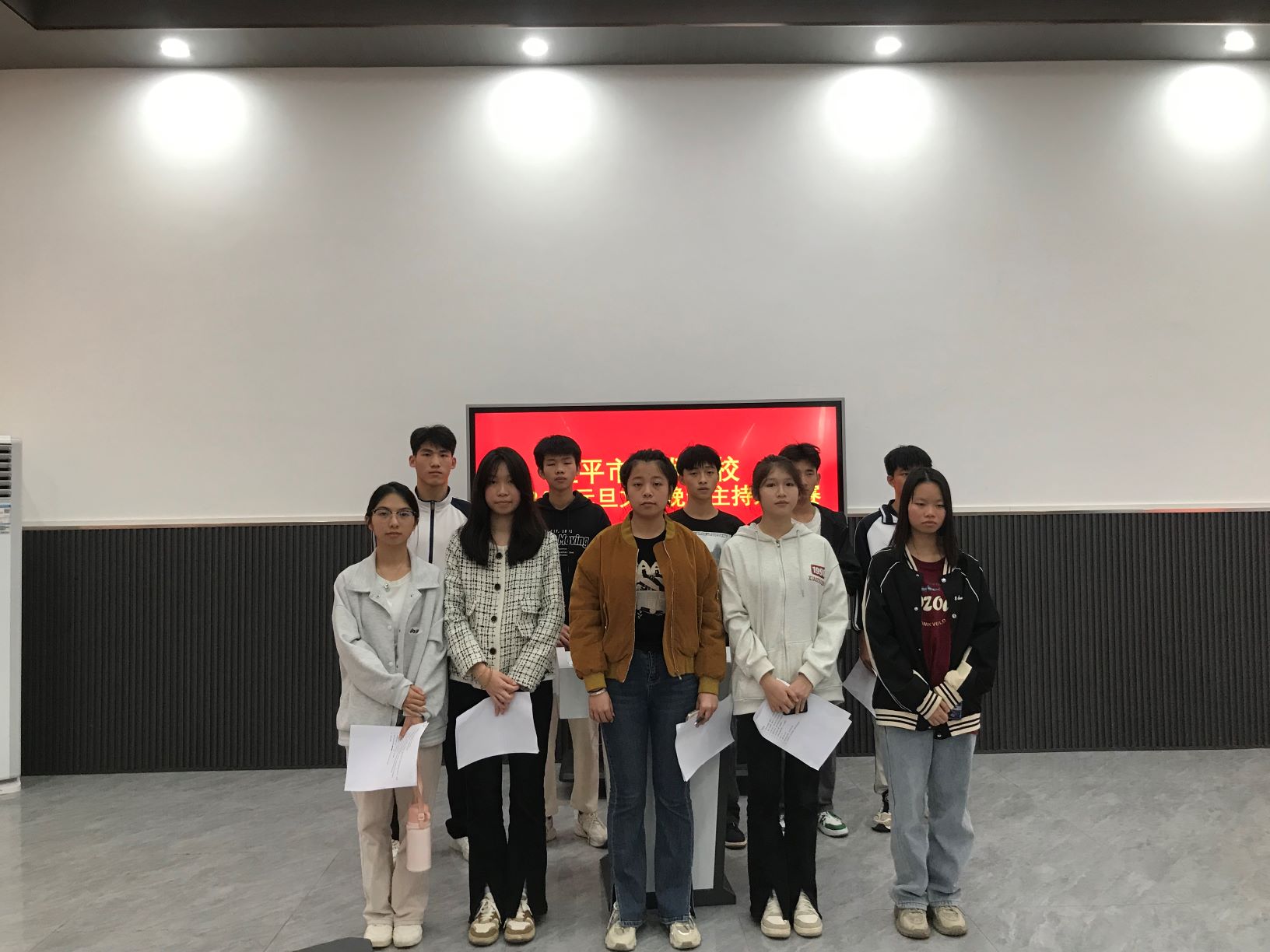 新利体育网页版入口（中国）科技公司举办元旦文艺晚会主持人大赛
